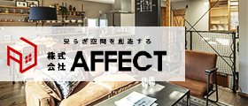株式会社AFFECT